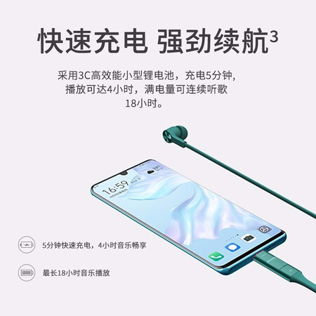 华为cm70-c和小米降噪耳机哪个好？有什么区别？