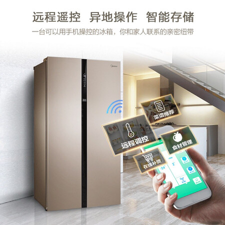 美的bcd552wkpmq与e哪个好?有区别没有?