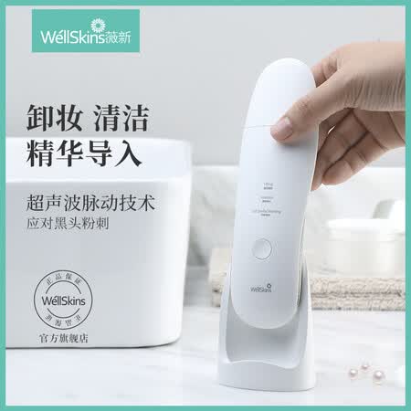 薇新WX-CJ101怎么样?值得入手吗?