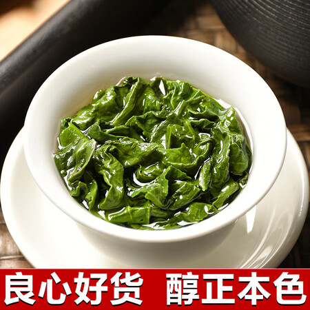 详细分析一下香不理 品质好茶大份量500克茶叶新茶高山茶一级浓香型兰花香铁观性能如何？8个月使用体验告知值！