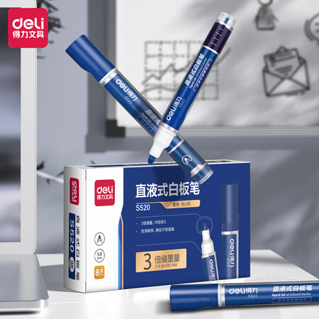 达人解密得力(deli) 粗头直液式可擦白板笔 办公教学会议白板笔 办好不好用？消费者反馈吐槽评价！！