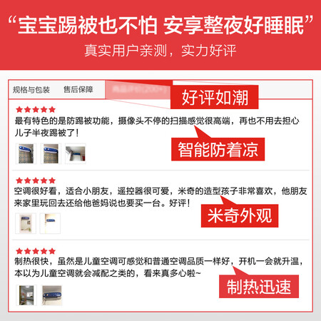 美的KFR-26GWBP3DN1Y-MQ200(B2)Ⅱ怎么样?属于什么档次?