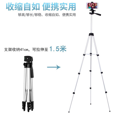 对比曝光金蝌灵跃手机直播支架便携桌面落地考研复试三角架快手抖质量究竟如何呢？答案都在这里了！