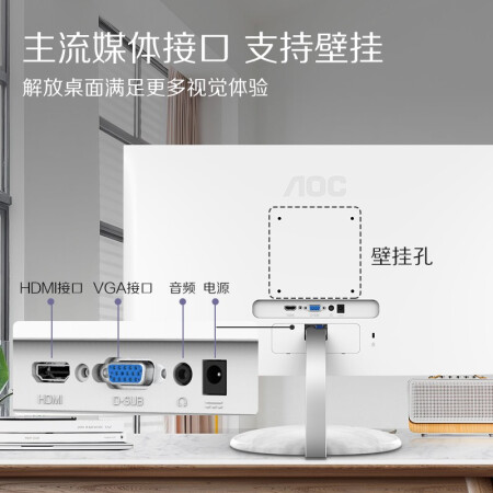 aoc27n2h与b2h哪个好？区别是？