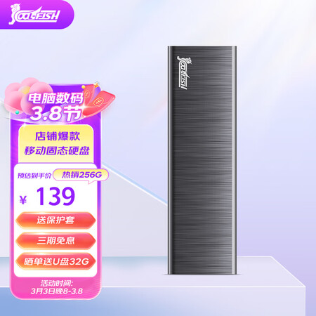入手曝光cool-fishM1究竟好不好？交流半个月经验分享！