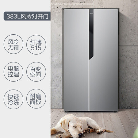 康佳383升薄壁技术对开门电冰箱怎么样?谁用过评价?