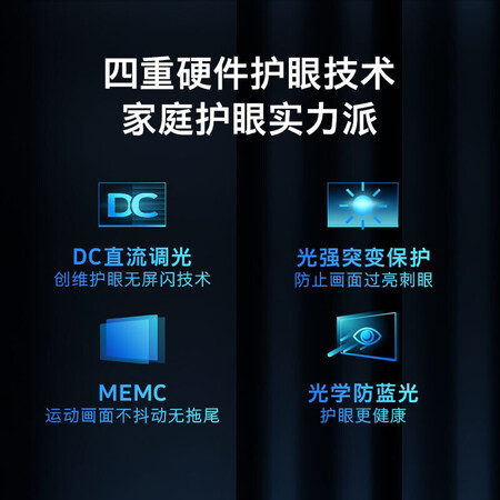 内幕揭秘创维55A23-F质量是不是很好？老手解密诉说！