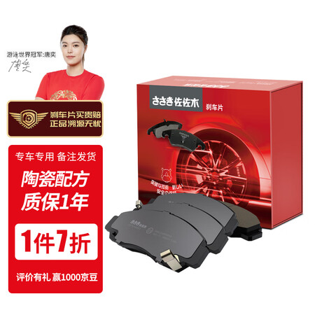 真实曝光佐佐木CDZ90002参数配置优缺点？使用两星期感受分享！