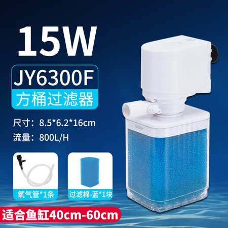 评测分析京业带桶过滤器20W评测反馈如何？全方位深度解析实情！