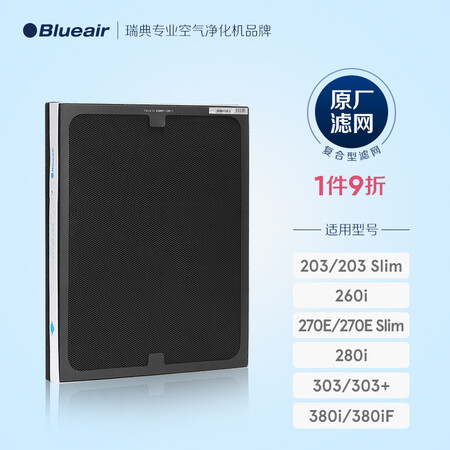 布鲁雅尔200系列303复合滤网怎么样?使用评价好吗?