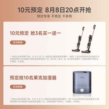 莱克魔洁M3和m11s哪款好一些-莱克魔洁M3和m11s哪款更值得入手一些_http://www.meifudie.com_好物_第3张