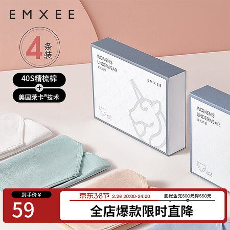 深入解密嫚熙（EMXEE）MX-882180025性价比高如何？分享一周感受告知！