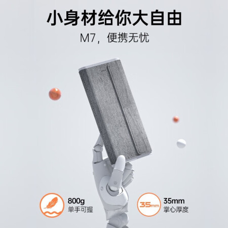 坚果m7跟p5哪个好？区别是什么？