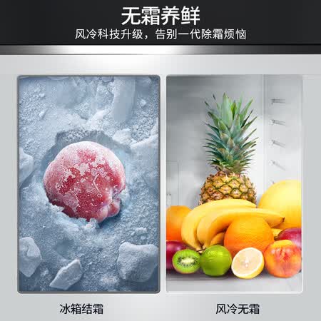 奥马203升 风冷无霜两门冰箱怎么样?好不好用?