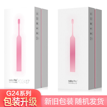 舒客智能声波电动牙刷怎么样？做工如何？
