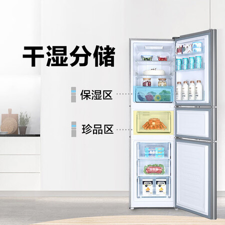 统帅BCD-225WLDPC怎么样?评价如何?