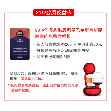 DOLCEGUSTO雀巢多趣酷思胶囊咖啡机详细参数及用户评价_好物推荐_第4张_itswebtime DOLCEGUSTO雀巢多趣酷思胶囊咖啡机详细参数及用户评价_http://www.itswebtime.com_好物推荐_第4张
