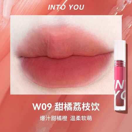 深度曝光INTO YOU 水雾唇釉雾面哑光唇釉丝绒学生素颜唇蜜不沾杯不掉色持质量会不会很好？一定看看真相！
