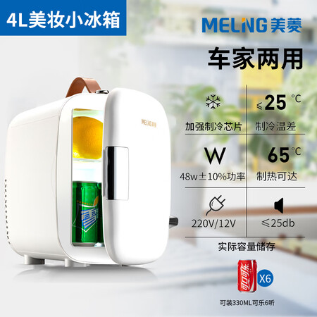 使用后爆料美菱ML-4L-B真实体验诉说？口碑了解下吧！