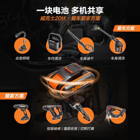 威克士WX030吸尘器怎么样?谁用过评价?