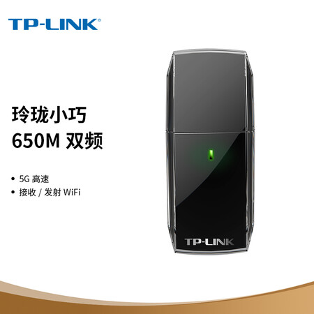 普联TL-WDN5200怎么样？质量如何？