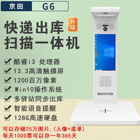 图文解密京田扫描仪好用吗？全方位测评解密！