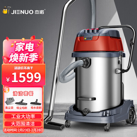 杰诺JN-701-70L-3怎么样？质量好不好？
