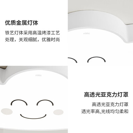 老司机爆料雷士（NVC）吸顶儿童灯 客厅现代简约 卧室灯温馨浪漫灯评测反馈如何？评测分析结果告知！