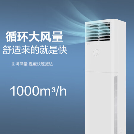 格力空调KFR-50LW(50598)FNhAc-B3怎么样？有谁用过？