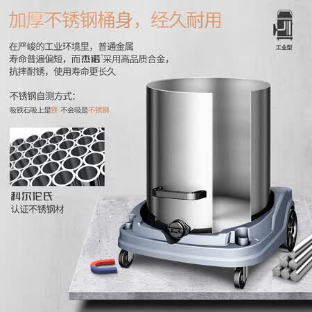 杰诺JN-701-80L-2吸尘器怎么样?好不好?