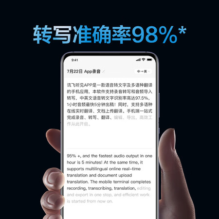 科大讯飞H1 PRO怎么样？口碑如何？