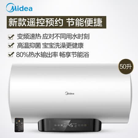 美的F5021-GCS(HEY)怎么样?质量靠谱吗?