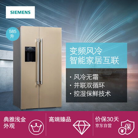 西门子KA92DS30TI怎么样?性价比高吗?