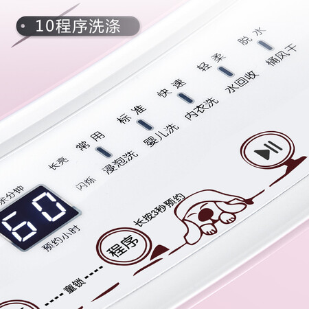 TCLiBAO-30怎么样?评价如何?