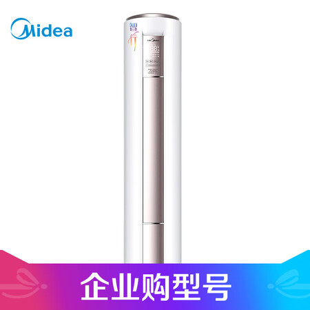 美的KFR-72LWBP2DN8Y-YA400(B3)怎么样?使用评价好吗?