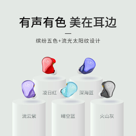 山灵me200对比水黄鹂哪个好?有没有区别?