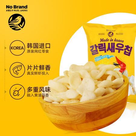 反馈感受No Brad袋装用户反馈如何？亲测解析内情！