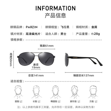 真实爆料帕森PZPOL8008质量还可以不？用了两周心得分享！