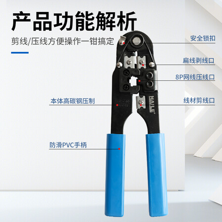HAILEHT-G81怎么样？是品牌吗？
