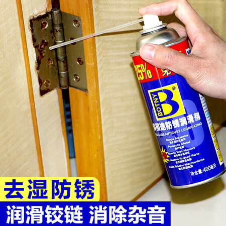 综合曝光保赐利除锈剂多功能防锈润滑剂门锁合页机械润滑油防锈评测入手好不好？爆料评测优缺点！