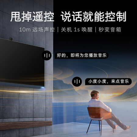 创维65H90怎么样?有谁用过?