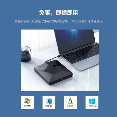 奥睿科(ORICO)ORICO-XD007-BK-BP怎么样?质量好吗?