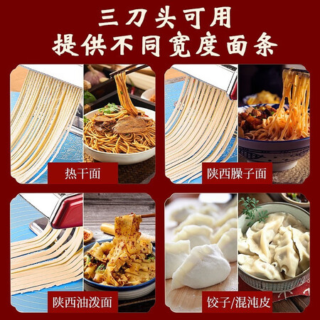京严匠造KF156-3三刀手动压面机怎么样？口碑如何？