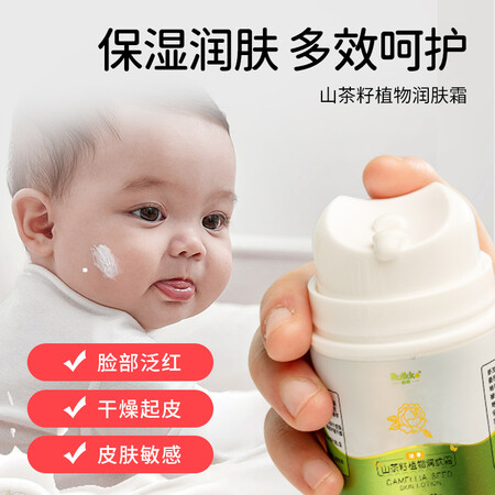 瑞果婴童护肤怎么样？好不好？
