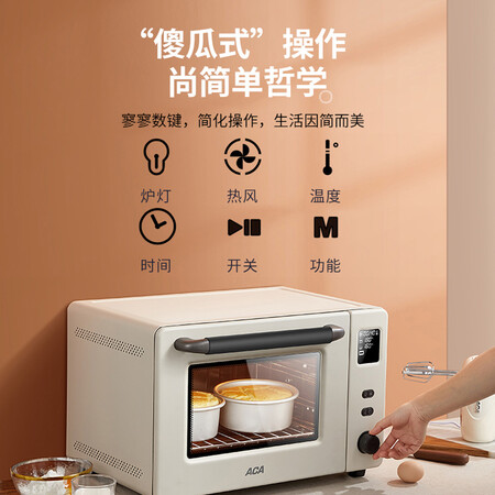 北美电器ATO-E45S怎么样?质量如何?