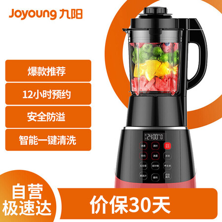 九阳jyl-y912和l18-y925s哪个好？区别是什么？
