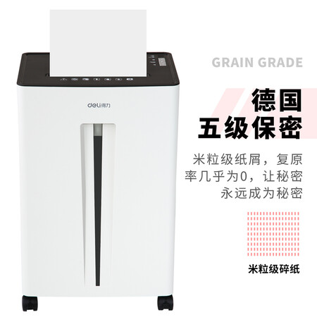 得力9916怎么样?质量好吗?