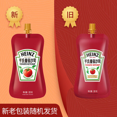 评价感受一下亨氏(Heiz) 番茄酱 袋装番茄沙司 意大利面薯条酱 320g真实使用心得？使用3个月曝光！
