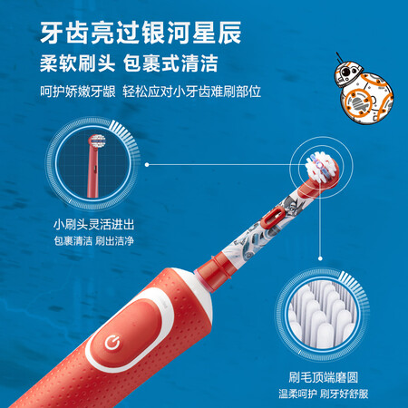欧乐bd100和d16哪个好?有区别吗?