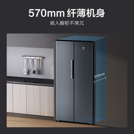 云米436升风冷无霜家用对开门大冰箱怎么样?谁用过评价?